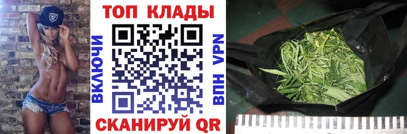 Наркотические вещества Закаменск МАРИХУАНА  МЕФ  Alpha PVP  ГАШИШ  КОКАИН 