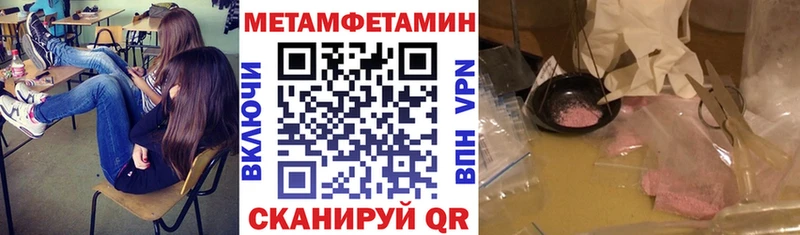 Amphetamine VHQ  Закаменск 