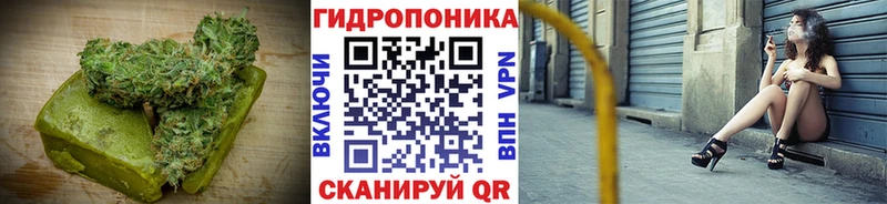 закладка  Закаменск  Печенье с ТГК конопля 