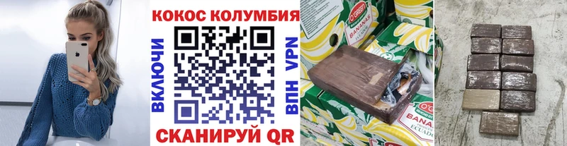 где продают   Закаменск  Кокаин 99% 