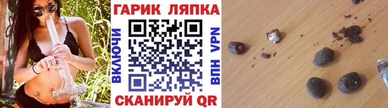 магазин  наркотиков  Закаменск  KRAKEN как войти  ГАШИШ индика сатива 