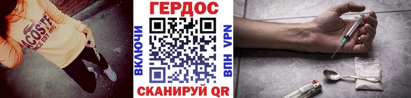 Героин герыч  купить наркотики цена  Закаменск 