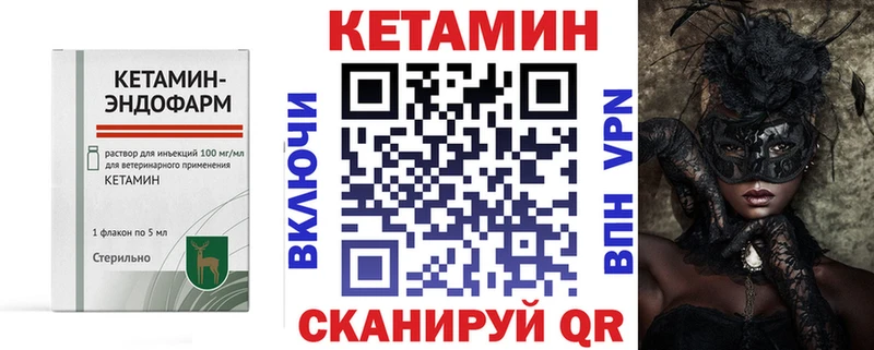 blacksprut вход  Закаменск  Кетамин ketamine 