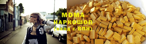 шишки Вязьма