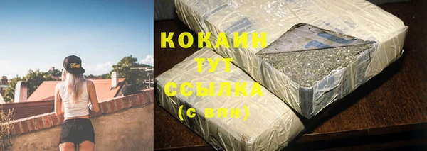 не бодяженный Волоколамск