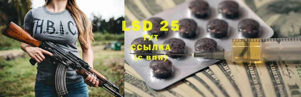 меф Горнозаводск