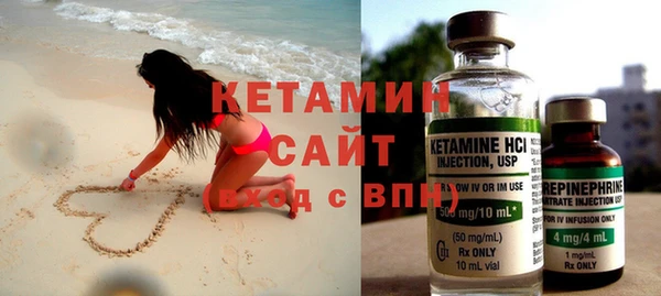 дистиллят марихуана Вяземский