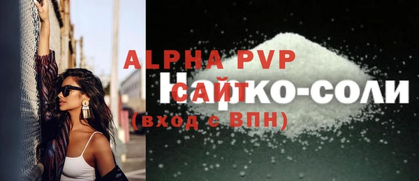 дистиллят марихуана Вяземский