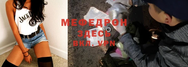 дистиллят марихуана Вяземский