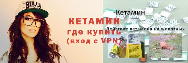 амфетамин Вязники