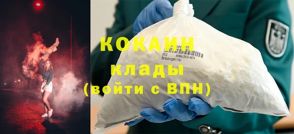 амфетамин Вязники