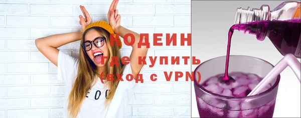 герыч Волосово
