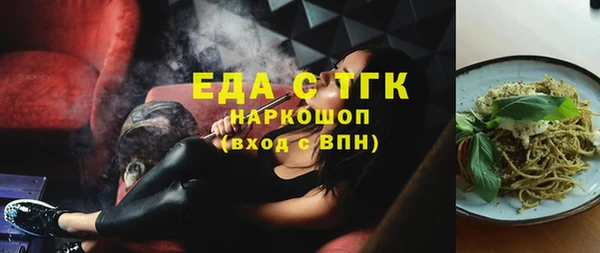 дистиллят марихуана Вяземский