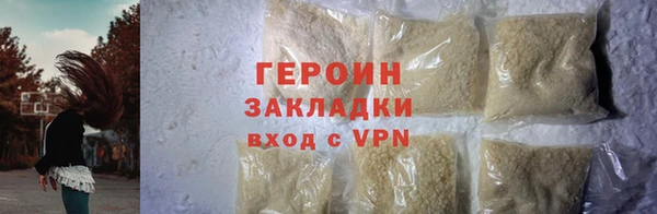 амфетамин Вязники