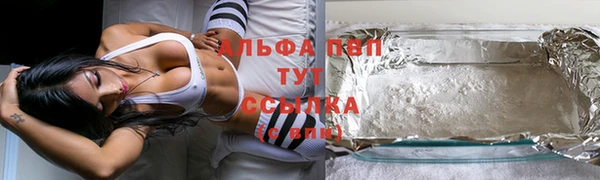 дистиллят марихуана Вяземский