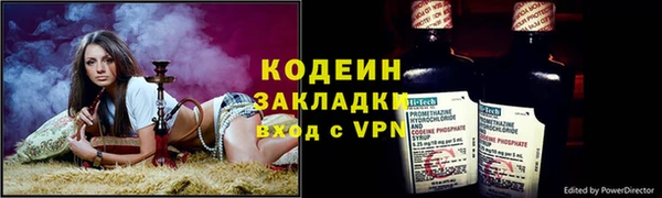 амфетамин Вязники