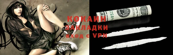 амфетамин Вязники