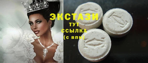дистиллят марихуана Вяземский