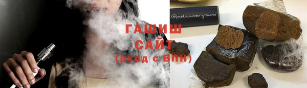 шишки Вязьма