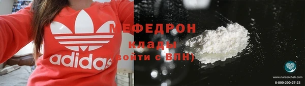 дистиллят марихуана Вяземский
