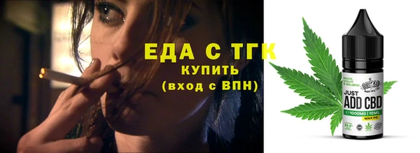 шишки Вязьма