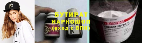 шишки Вязьма