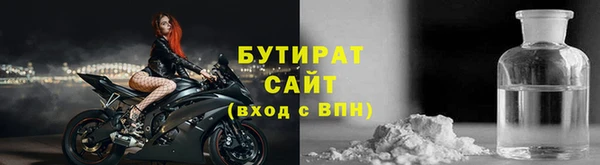 ALPHA-PVP Горно-Алтайск