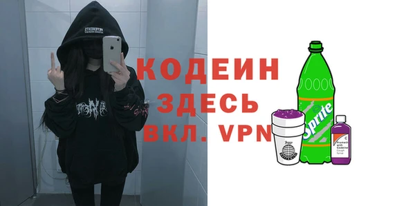 шишки Вязьма