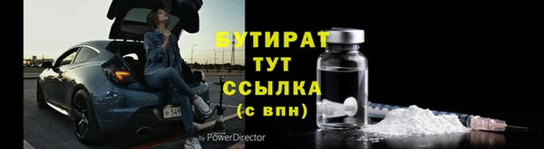 меф Горнозаводск