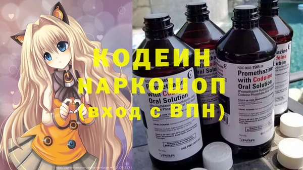 амфетамин Вязники