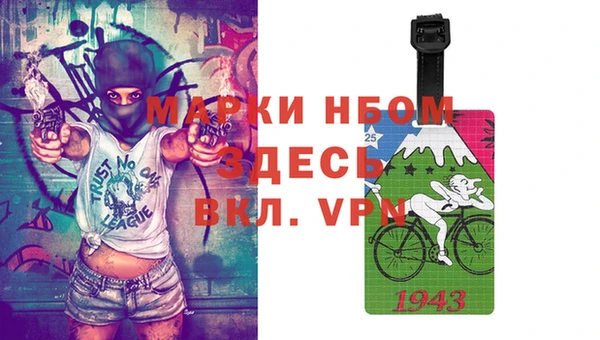 меф Горнозаводск