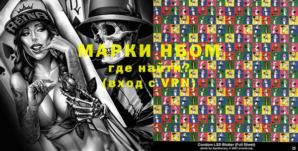 шишки Вязьма