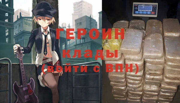 амфетамин Вязники