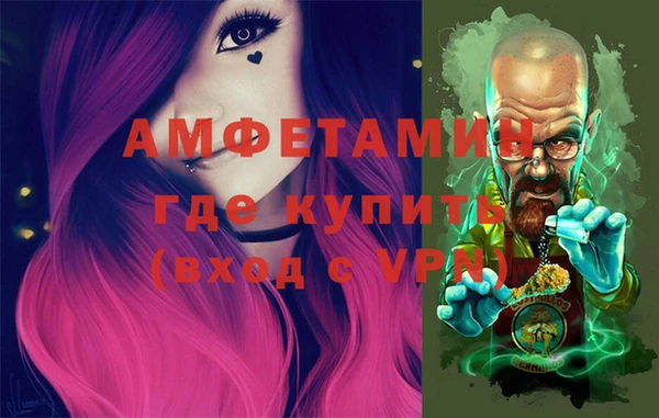 амфетамин Вязники