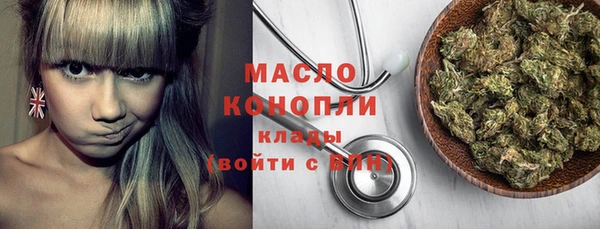 дистиллят марихуана Вяземский