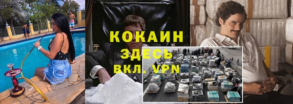 дистиллят марихуана Вяземский