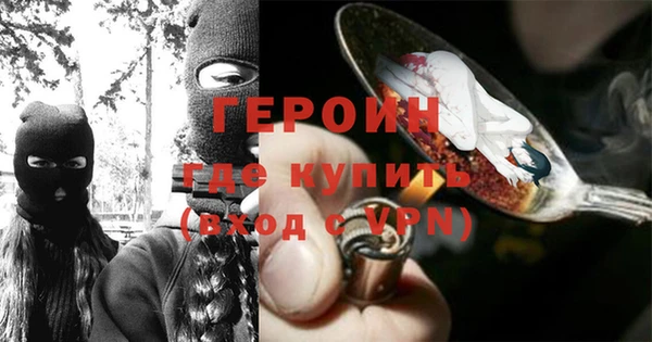 амфетамин Вязники