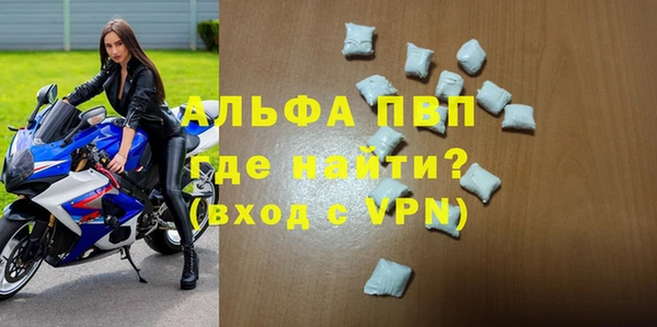 шишки Вязьма