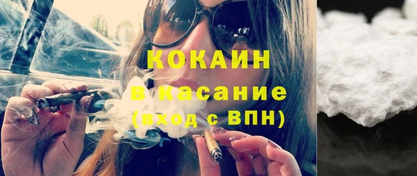 дистиллят марихуана Вяземский