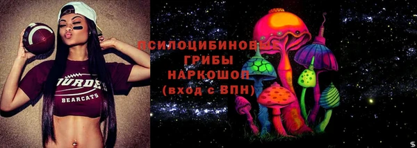 амфетамин Вязники