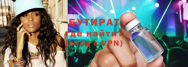 прущие грибы Горняк