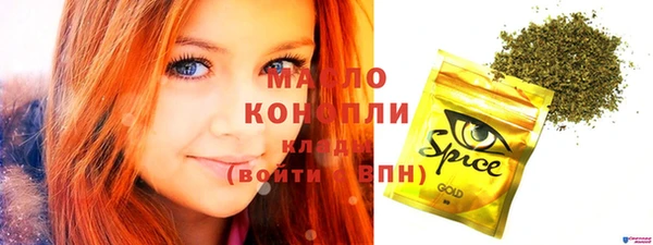 шишки Вязьма