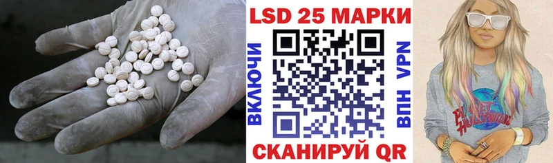 ЛСД экстази ecstasy Закаменск