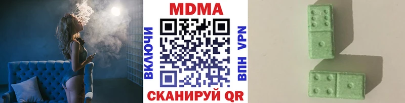 магазин    Закаменск  MDMA VHQ 