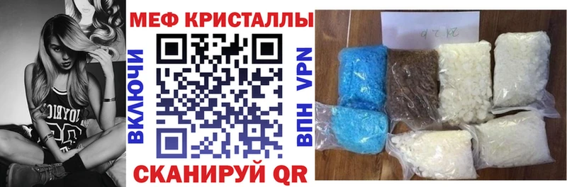 ссылка на мегу зеркало  Закаменск  МЕФ VHQ 