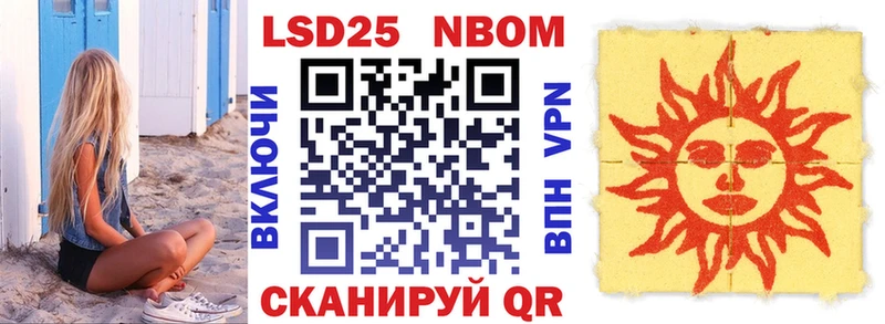купить наркоту  Закаменск  Марки N-bome 1,5мг 