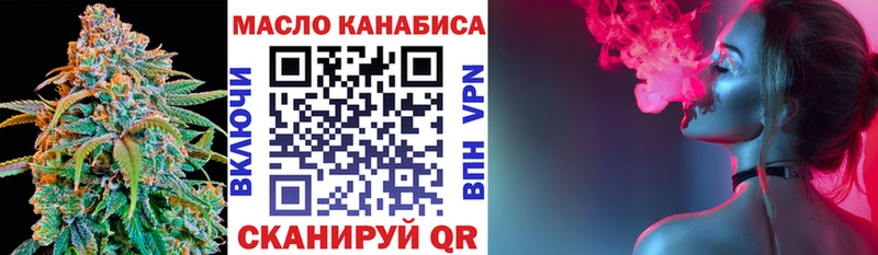 Дистиллят ТГК концентрат  Закаменск 